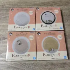 一番くじ mofusand にゃんこたちのぽかぽか日和 E賞