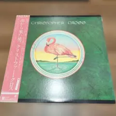 Kansas/暗黒への曳航(紙ジャケット) - メルカリ