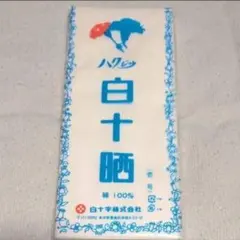 Item thumbnail for item 99a16ba8-59bb-4477-96f6-54654ae65844