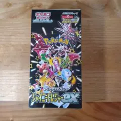 シャイニートレジャーex 未開封　シュリンク付き ポケモンカードゲーム [新品未開封シュリンク付き] シャイニー