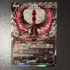 2025年最新】双璧のファイター、の人気アイテム - メルカリ