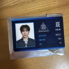 Item thumbnail for item 5e014af3-ba9f-4850-bee3-63e799c64df0