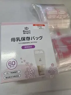 Smart Angel 母乳保存バッグ 200ml 約50枚のサムネイル