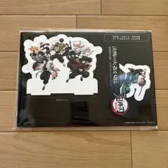 劇場版鬼滅の刃無限城編　入場者特典　第13弾　卓上スタンディ