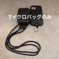 objects.io ストラップ一体型ウォレット+ iPhone15ケースセット