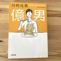 Item thumbnail for item ffc6b360-dfeb-403a-8e51-84f3928ee6df