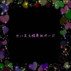 シクフォニ トレカ LAN