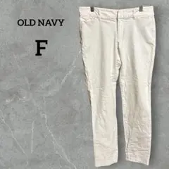 OLD NAVY【F】オールドネイビー ホワイト パンツ　カジュアル