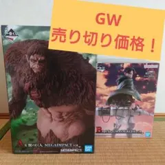 一番くじ　進撃の巨人　A賞 獣の巨人 MEGAIMPACT　B賞 リヴァイ