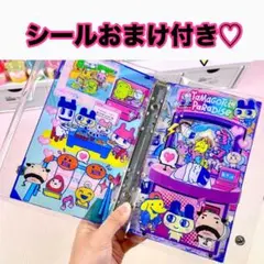 A6 シャカシャカシール帳 シール帳 バインダー ノート シャカシャカバインダー