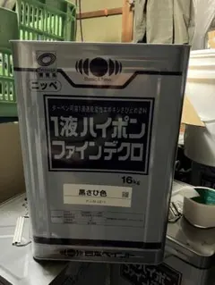 日本ペイント ハイポンルーフデクロ 16kg ディープグレー - メルカリ