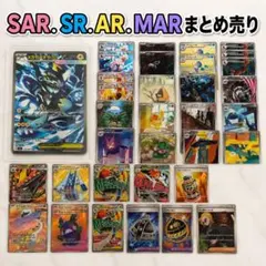 本格構築 【白馬スイクン】デッキ＆二重スリーブ - メルカリ