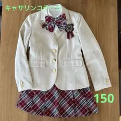 【卒服】Catherine Cottageスーツ5点セット