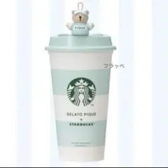 2025年最新】スタバベアリスタキャップの人気アイテム - メルカリ