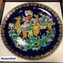 ローゼンタール　ヒヨコ　置物 ローゼンタール ヒヨコ 置物 ローゼンタール ヒヨコ 置物 2025年