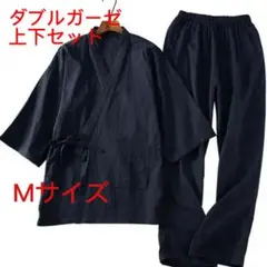 新品甚平 部屋着 上下セット M 作務衣 じんべい　メンズ 　未使用　タグ付き