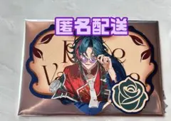 にじさんじバレンタイン 特典 魁星