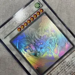 遊戯王　スターダストドラゴン　ホログラフィックレア　ホロ　ARS9 遊戯王 スターダストドラゴン ホログラフィックレア ホロ ARS9 - メルカリ