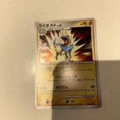 15331】ポケモンカード ライボルトLv45 pt1 1ED キラ - メルカリ
