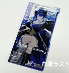 マドロック 通行認証 アークナイツ アクリルストラップ 音律 - メルカリ