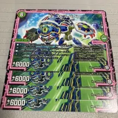 ハイカイ スピルバグス 4枚セットまとめ売り