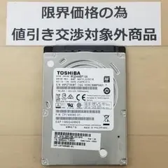 使用時間7584時間 正常確認済み HDD1000GB 2.5インチ(B1288