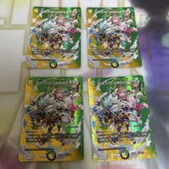 Disコットン&Disケラサス