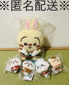 【新品】ちいかわ エニマイくじ C賞 D賞 セット ハチワレ うさぎ モモンガ