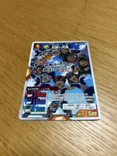 【最終値下げ】イナズマイレブンGO 松風 天馬 トレーディングカード ホロカード
