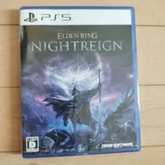 PS5 ELDEN RING NIGHTREIGN 通常版