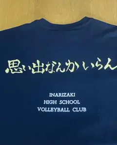 ハイキュー　稲荷崎　宮侑　ツムキツネ　Tシャツ　アベイル
