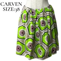 訳アリ CARVEN カルヴェン フレアスカート キウイモチーフ グリーン 38のサムネイル