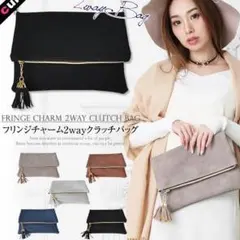 クラッチバッグ★ショルダーバッグ★クラッチ★バッグ★鞄★フリンジ★タッセル