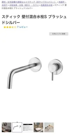 2026年最新】ミラタップの人気アイテム - メルカリ