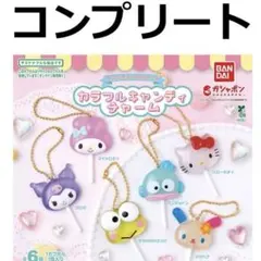 むみ様 リクエスト 2点 まとめ商品