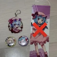 東方Project まとめ売り 霧雨魔理沙グッズ7個レミリアグッズ1つ 味*ン様 霧雨魔理沙/グッズまとめ売り/東方Project - メルカリ