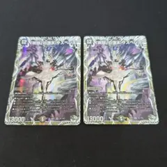 サスペンス キャラ 2枚