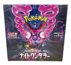 2026年最新】ナイトワンダラー box シュリンクの人気アイテム - メルカリ