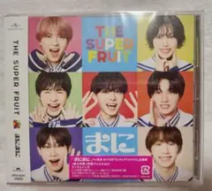スパフル まにまに 通常盤 トレカ付き