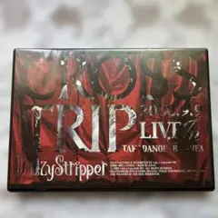 2026年最新】Daizystripper dvdの人気アイテム - メルカリ
