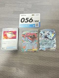 スタートデッキ100 No.56（ノーマル）