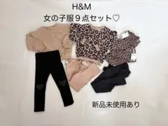 新品未使用あり♡女の子春服９点セット【約110cm】