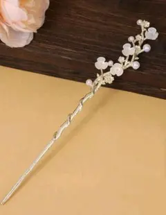 花とパールの金属製かんざし　17.5