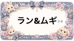 専用