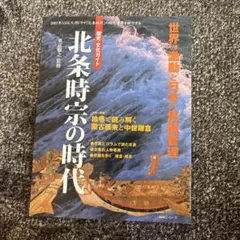 Item thumbnail for item 98909cf3-4c8e-414f-b7d1-ca87bf703be9