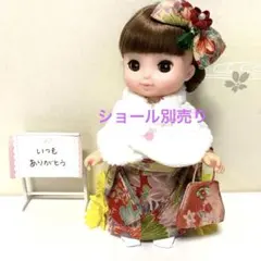 おかん様 リクエスト 4点 まとめ商品