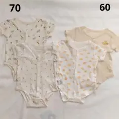 ベビー服 ボディスーツ 4枚セット 60 70 肌着 ロンパース 半袖