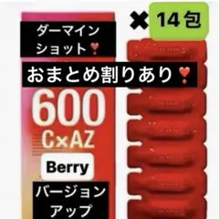 2026年最新】ダーマインショットの人気アイテム - メルカリ