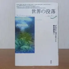 Item thumbnail for item b5e6137c-7dd9-47c4-8e90-b68028488307