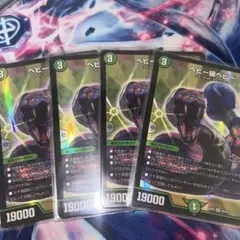 ヘビー級ヘビー